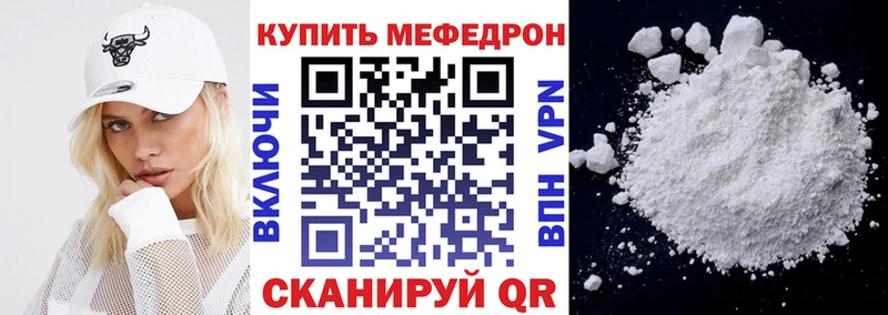 Где продают наркотики Нефтекумск A-PVP  Меф мяу мяу  Галлюциногенные грибы  Гашиш  МАРИХУАНА  COCAIN 