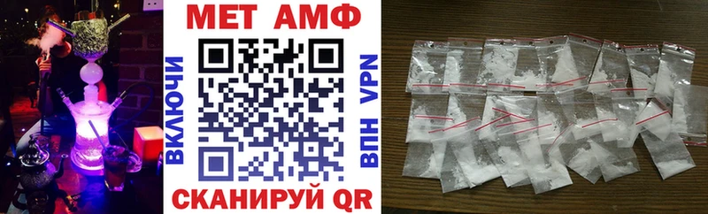 Amphetamine Premium  где продают наркотики  Нефтекумск 