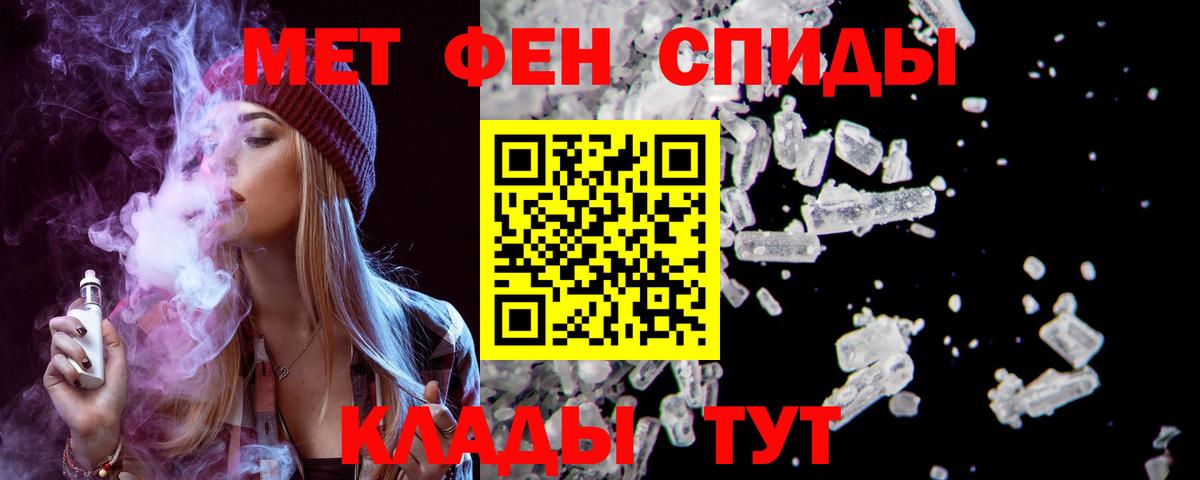 АМФ 98%  Вход с VPN  Amphetamine  площадка какой сайт  Нефтекумск 