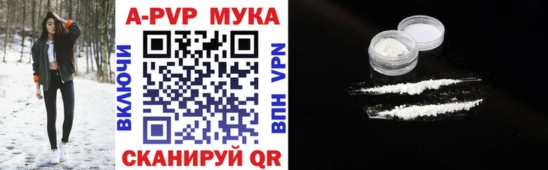 Alpha PVP VHQ  Нефтекумск 