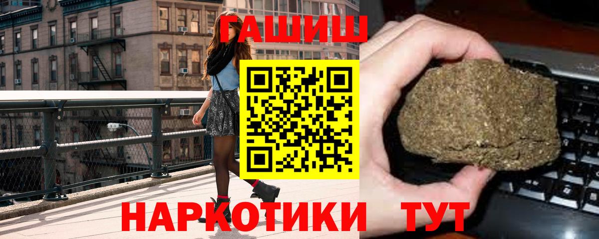 ГАШ гашик  Вход с VPN  ГАШ  Нефтекумск 