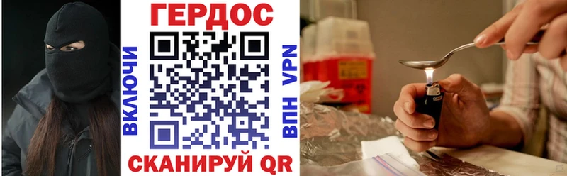 ГЕРОИН VHQ  Нефтекумск 