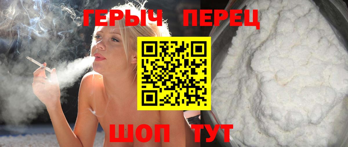 Героин Афган Нефтекумск