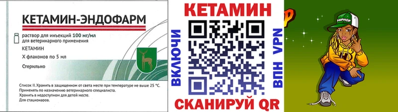OMG рабочий сайт  Нефтекумск  Кетамин ketamine 