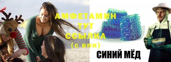 кокс Армянск