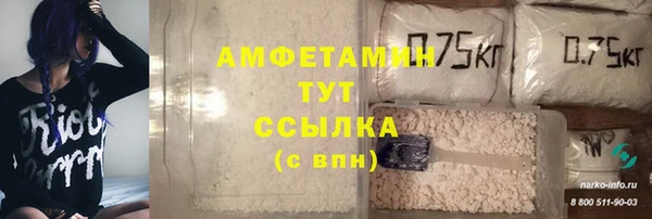 кокс Армянск