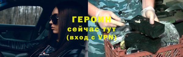 кокс Армянск