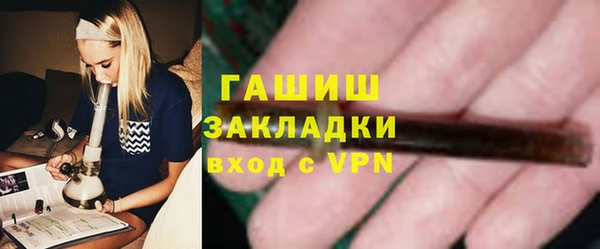 мяу мяу мука Аркадак