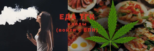 мяу мяу мука Аркадак