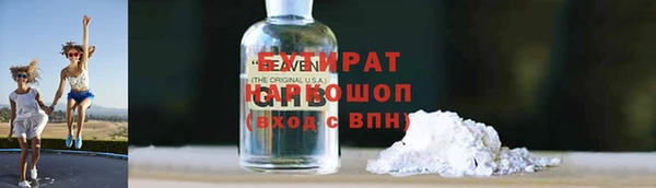 мяу мяу мука Аркадак