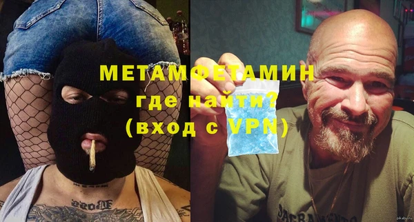 мяу мяу мука Аркадак