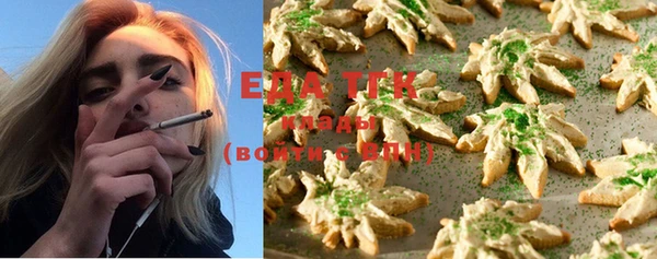 мяу мяу мука Аркадак