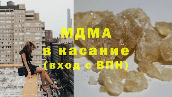 мяу мяу мука Аркадак