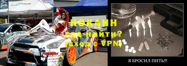 кокс Армянск
