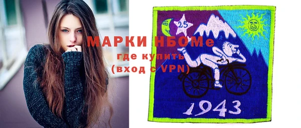 кокс Армянск