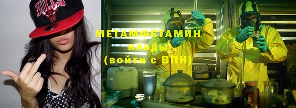 мяу мяу мука Аркадак
