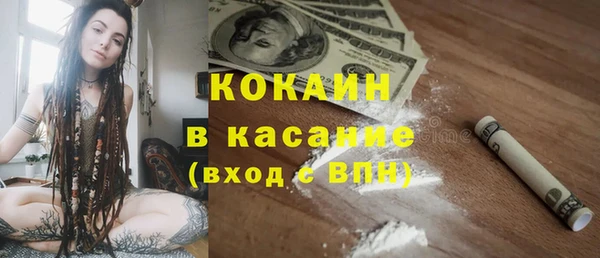 кокс Армянск