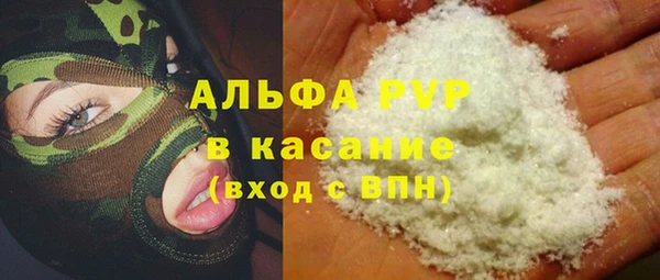 ALPHA-PVP Алексин