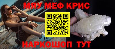 СК Ликино-Дулёво