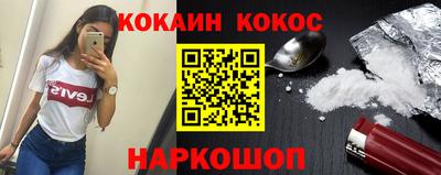 СК Ликино-Дулёво