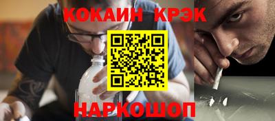 СК Ликино-Дулёво
