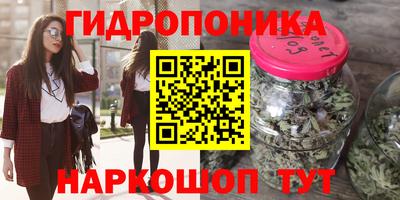 ГАЛЛЮЦИНОГЕННЫЕ ГРИБЫ Лесосибирск
