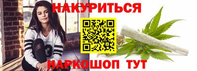 2c-b Ливны