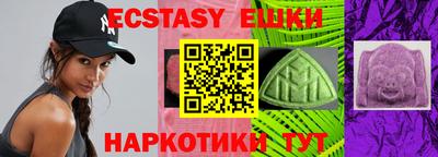 ГАЛЛЮЦИНОГЕННЫЕ ГРИБЫ Лесосибирск