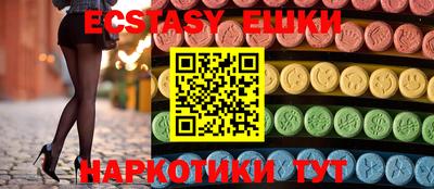 2c-b Ливны