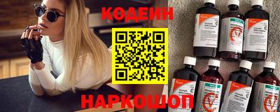 ГАЛЛЮЦИНОГЕННЫЕ ГРИБЫ Лесосибирск