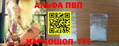 2c-b Ливны