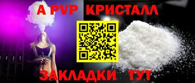 ГАЛЛЮЦИНОГЕННЫЕ ГРИБЫ Лесосибирск