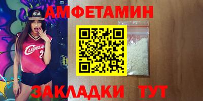 2c-b Ливны