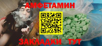 СК Ликино-Дулёво
