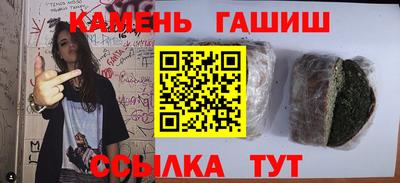2c-b Ливны