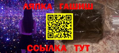 СК Ликино-Дулёво