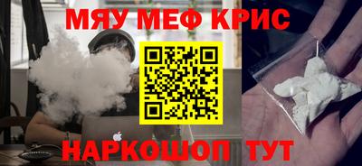 ГАЛЛЮЦИНОГЕННЫЕ ГРИБЫ Лесосибирск