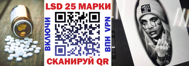 закладка  маркетплейс наркотические препараты  Лсд 25 экстази ecstasy  Нефтекумск 