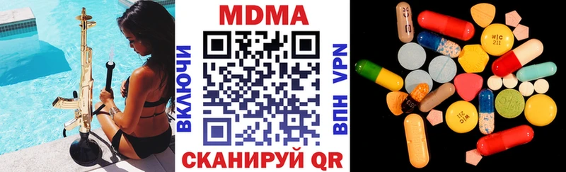 продажа наркотиков  Нефтекумск  МДМА Molly 