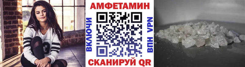 Первитин витя Нефтекумск