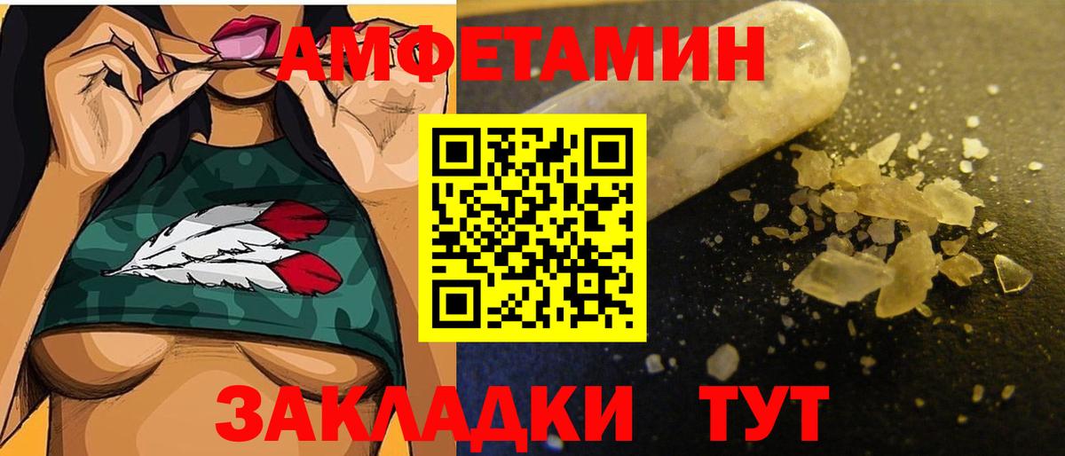 МДМА Нефтекумск