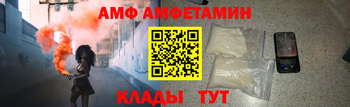 Нефтекумск  Первитин витя  Первитин витя  Первитин  Вход с VPN 