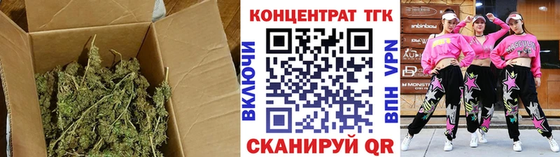 ТГК гашишное масло  Нефтекумск 