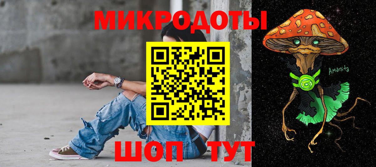 Галлюциногенные грибы MAGIC MUSHROOMS Нефтекумск