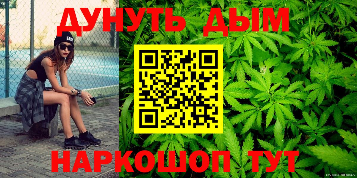 МАРИХУАНА Bruce Banner Нефтекумск